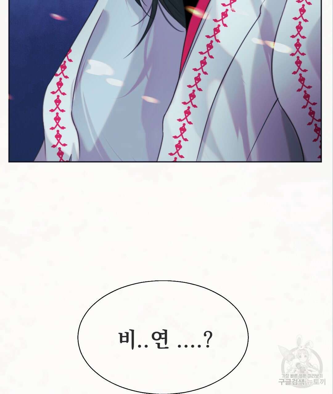 밀토담 45화 47