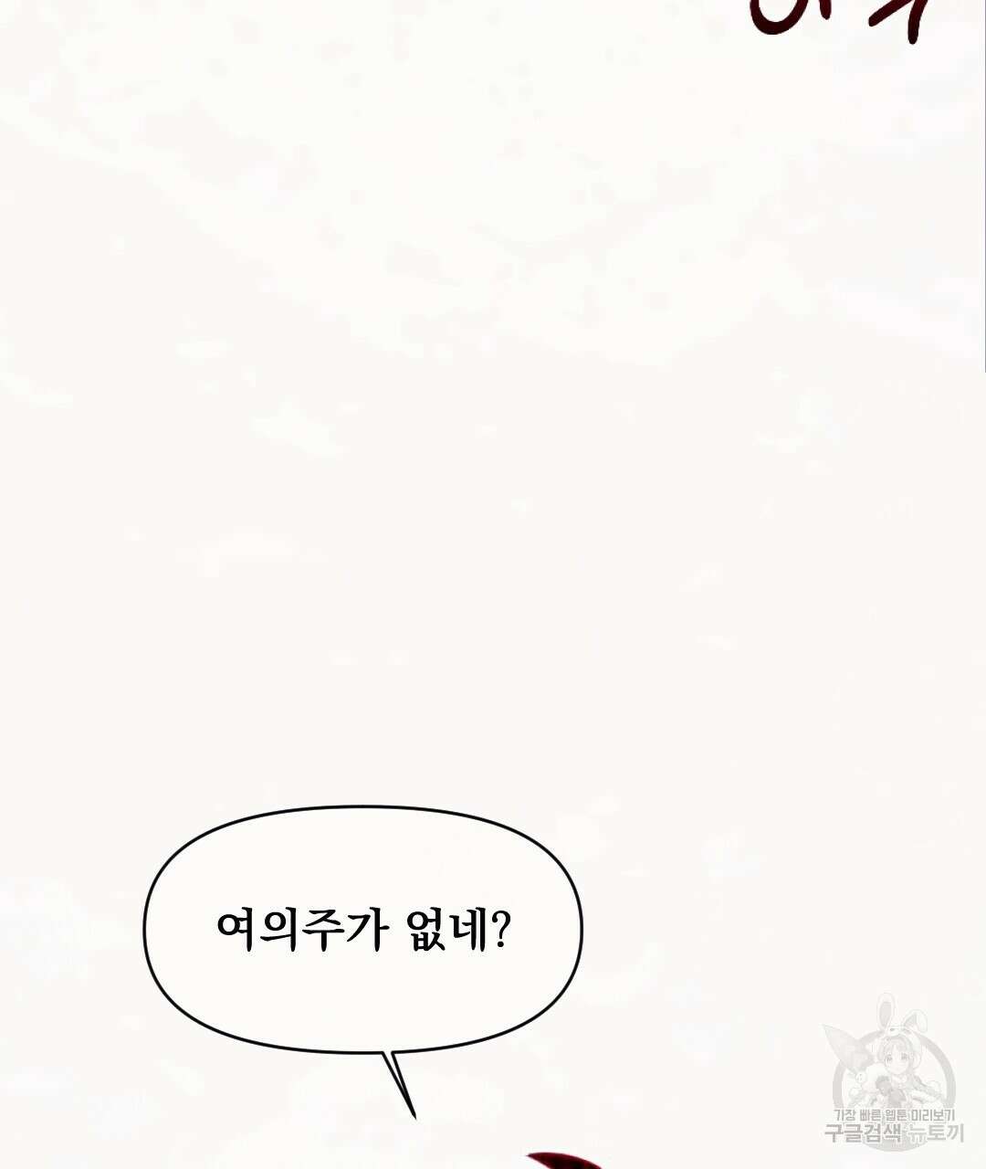 밀토담 45화 49