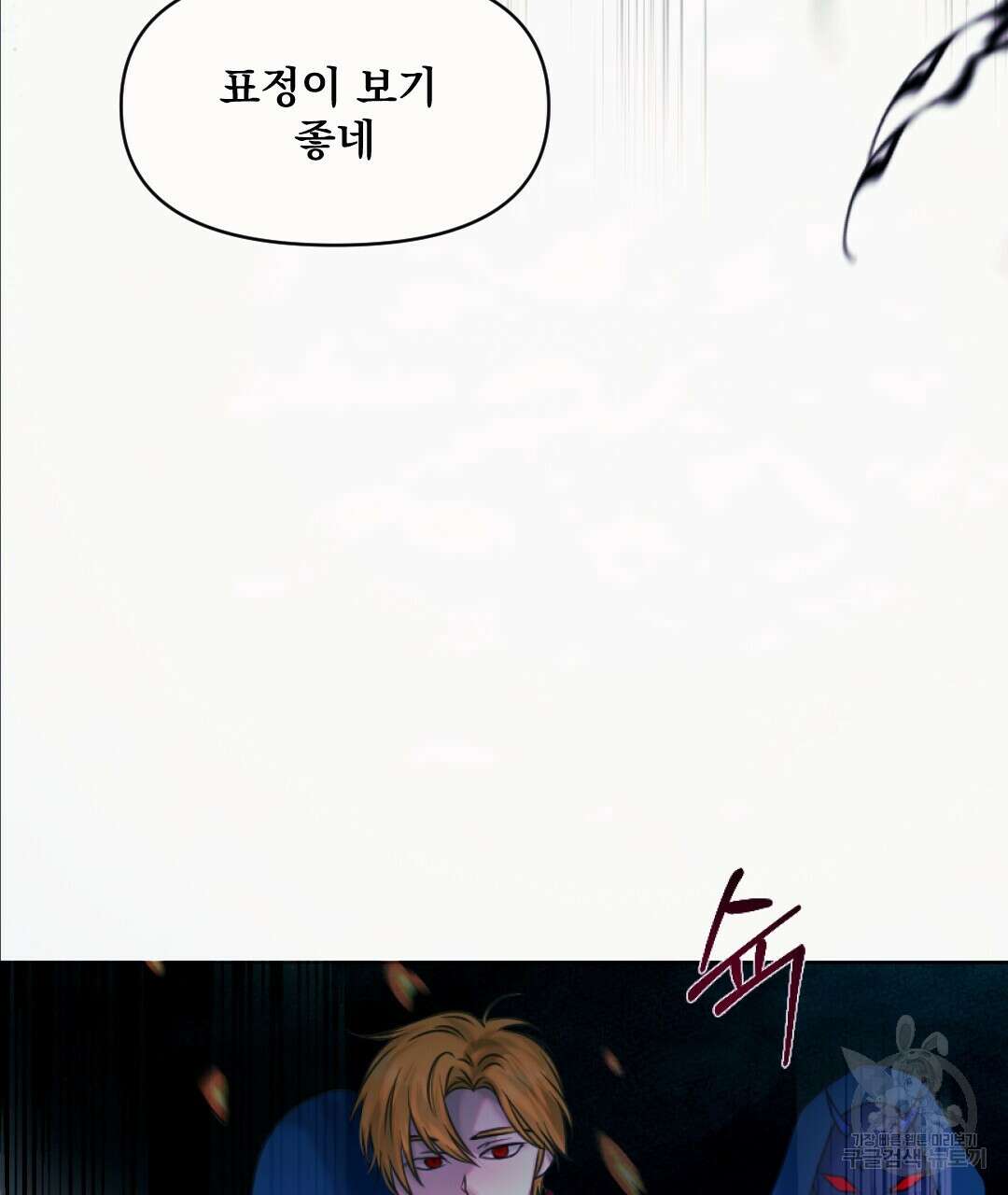 밀토담 45화 56