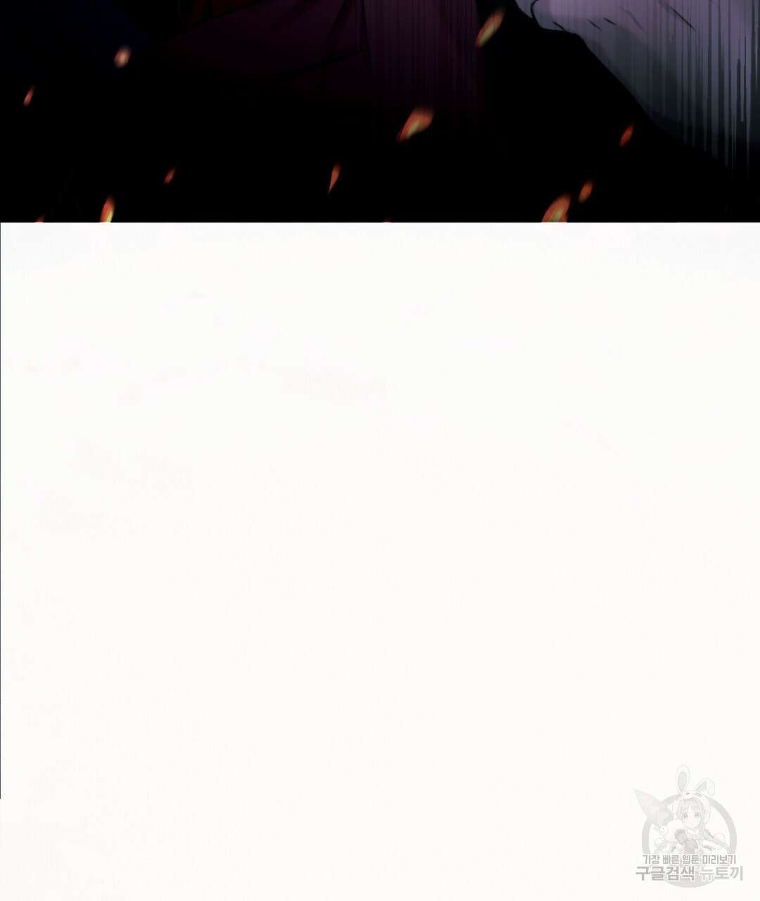밀토담 45화 58