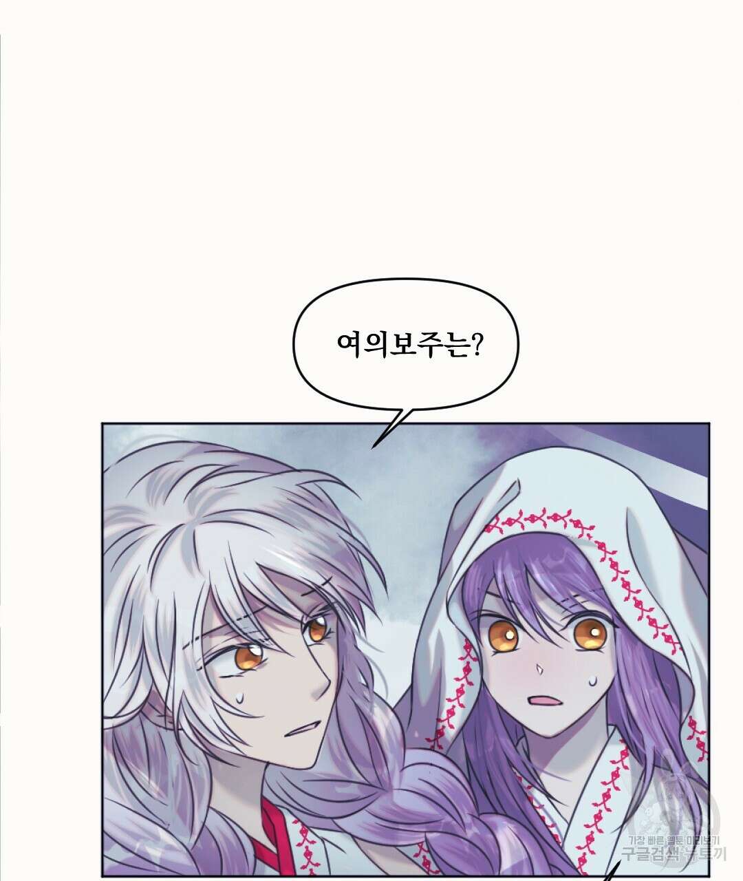 밀토담 45화 61