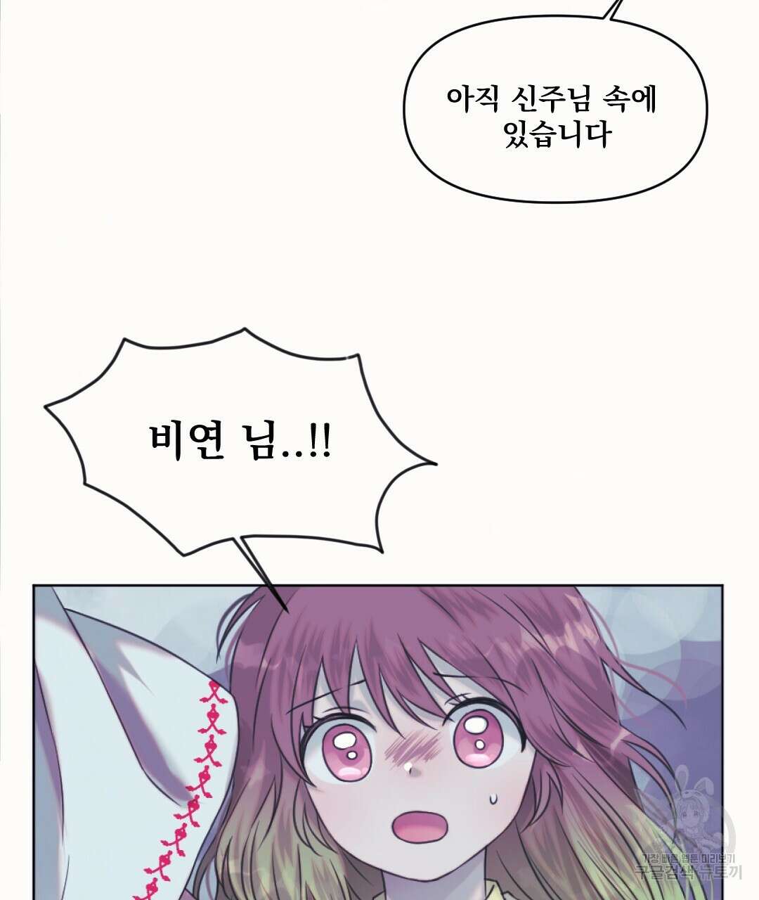 밀토담 45화 62