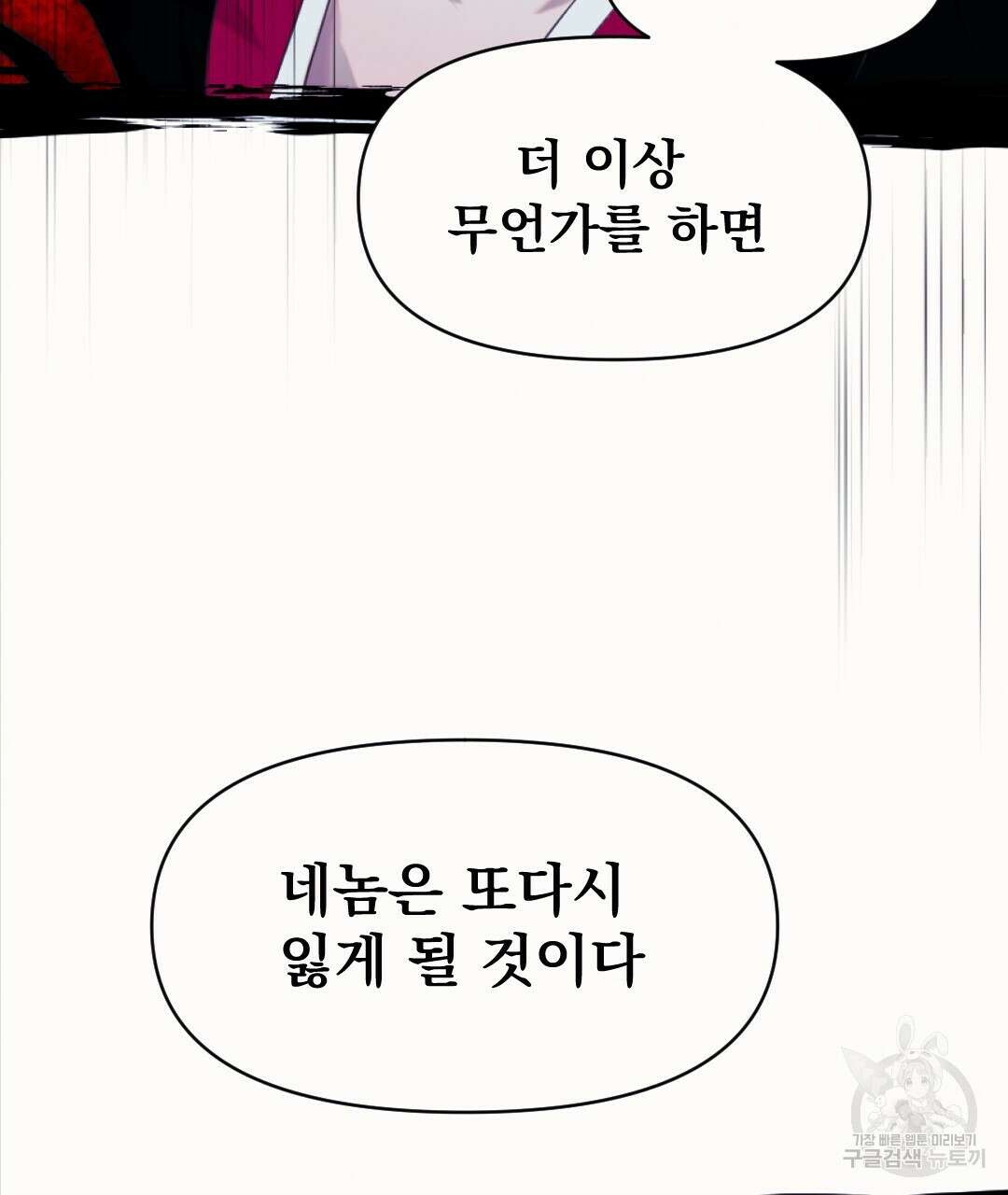 밀토담 45화 65