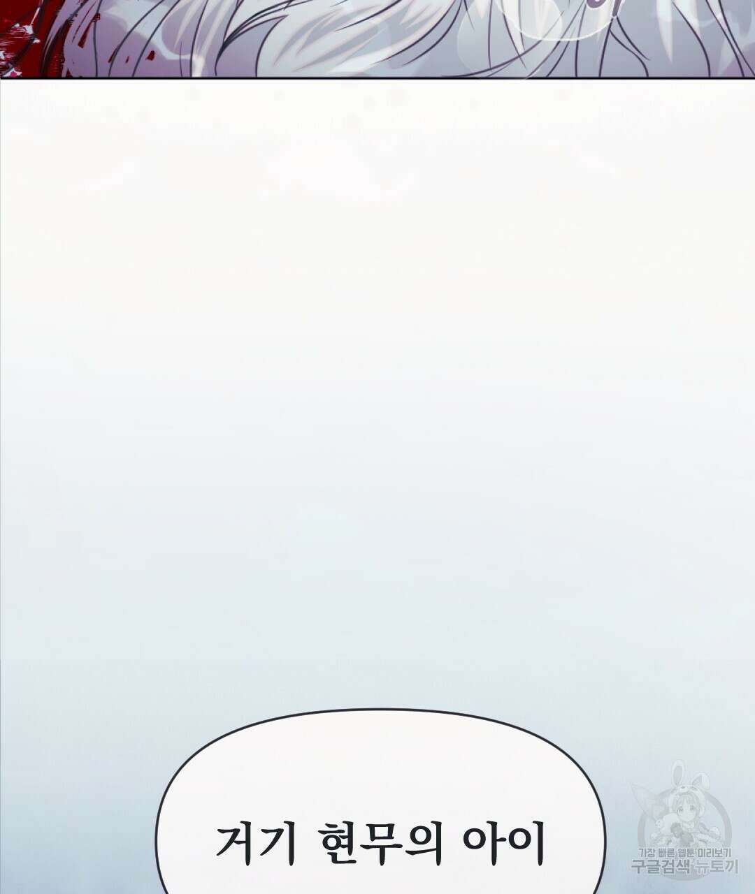 밀토담 45화 68