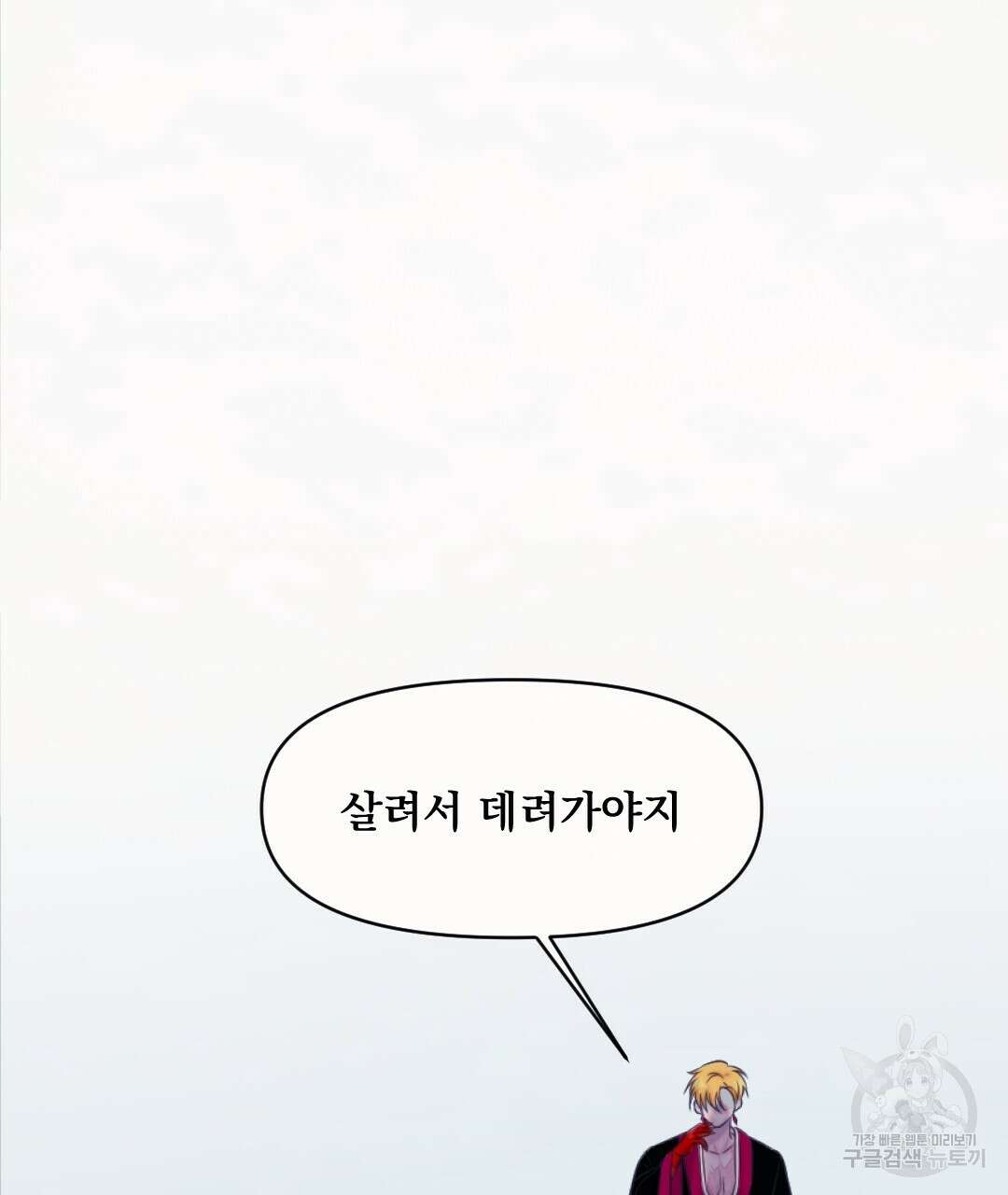 밀토담 45화 72