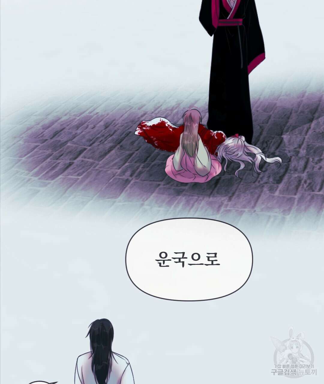 밀토담 45화 73
