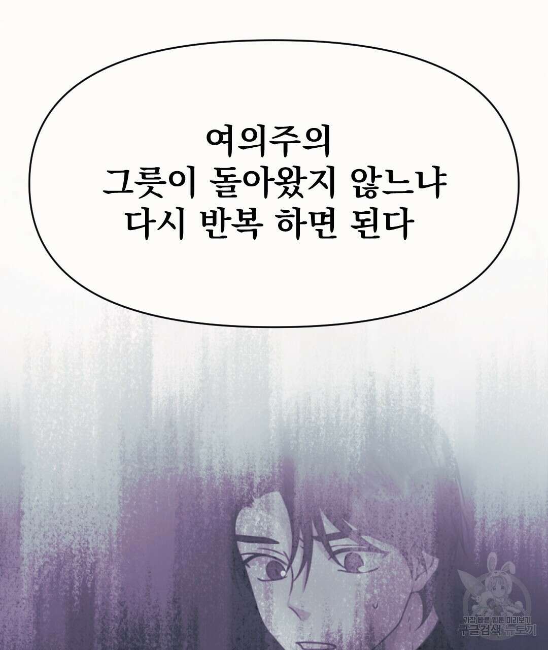 밀토담 45화 76