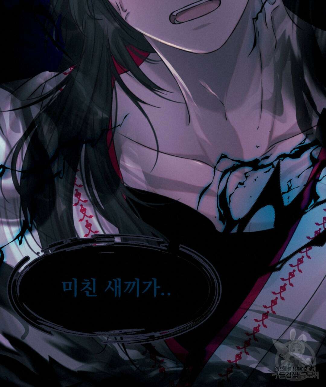 밀토담 45화 80