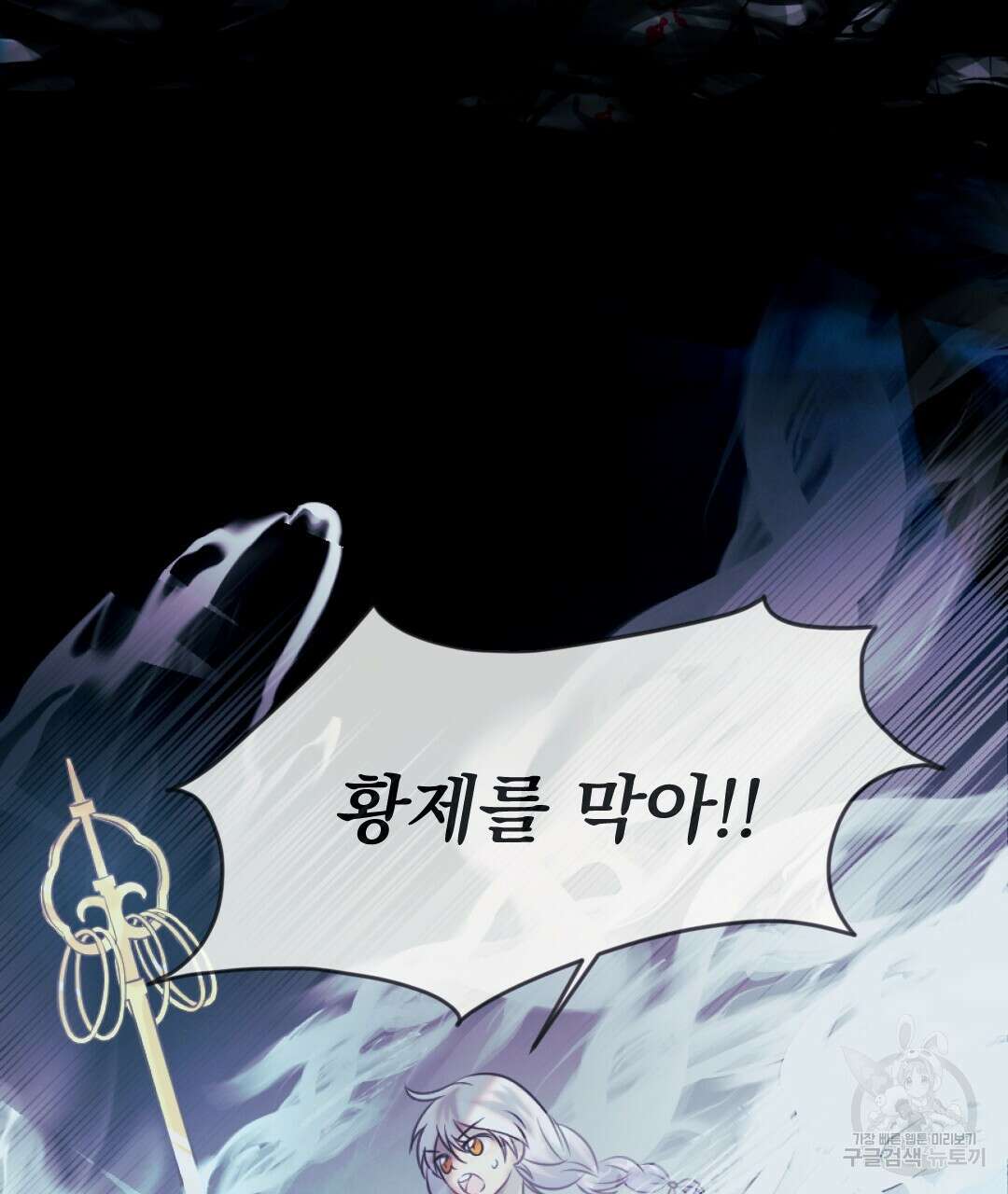 밀토담 45화 81