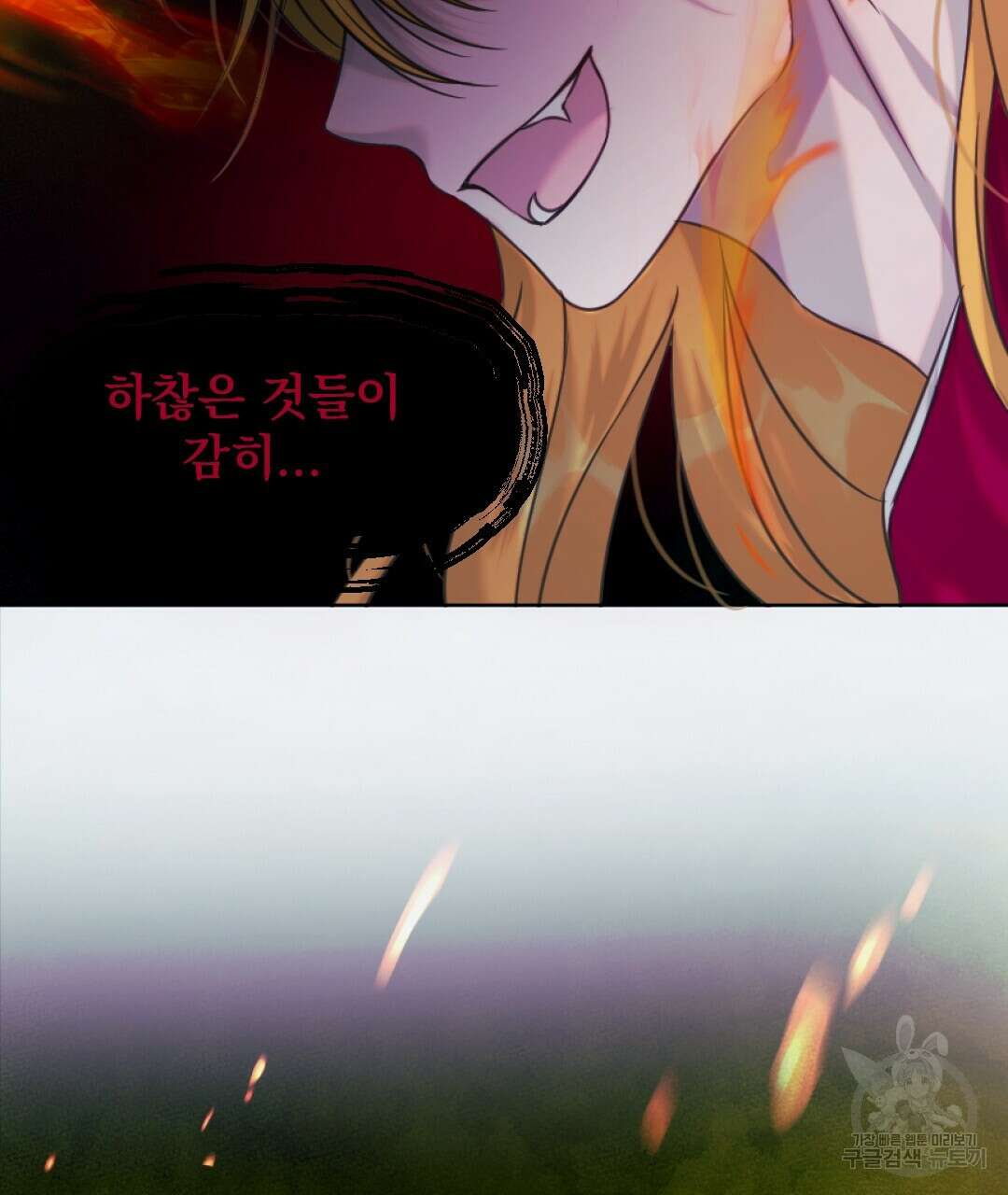 밀토담 45화 84