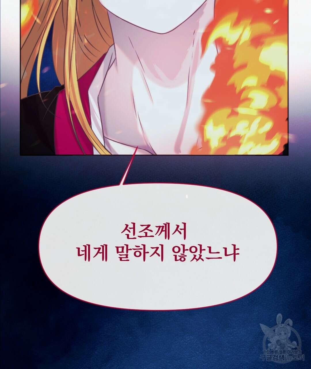 밀토담 45화 92
