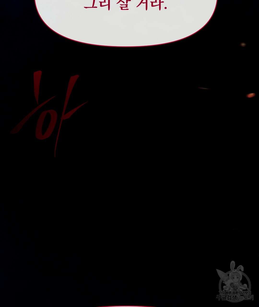 밀토담 45화 96