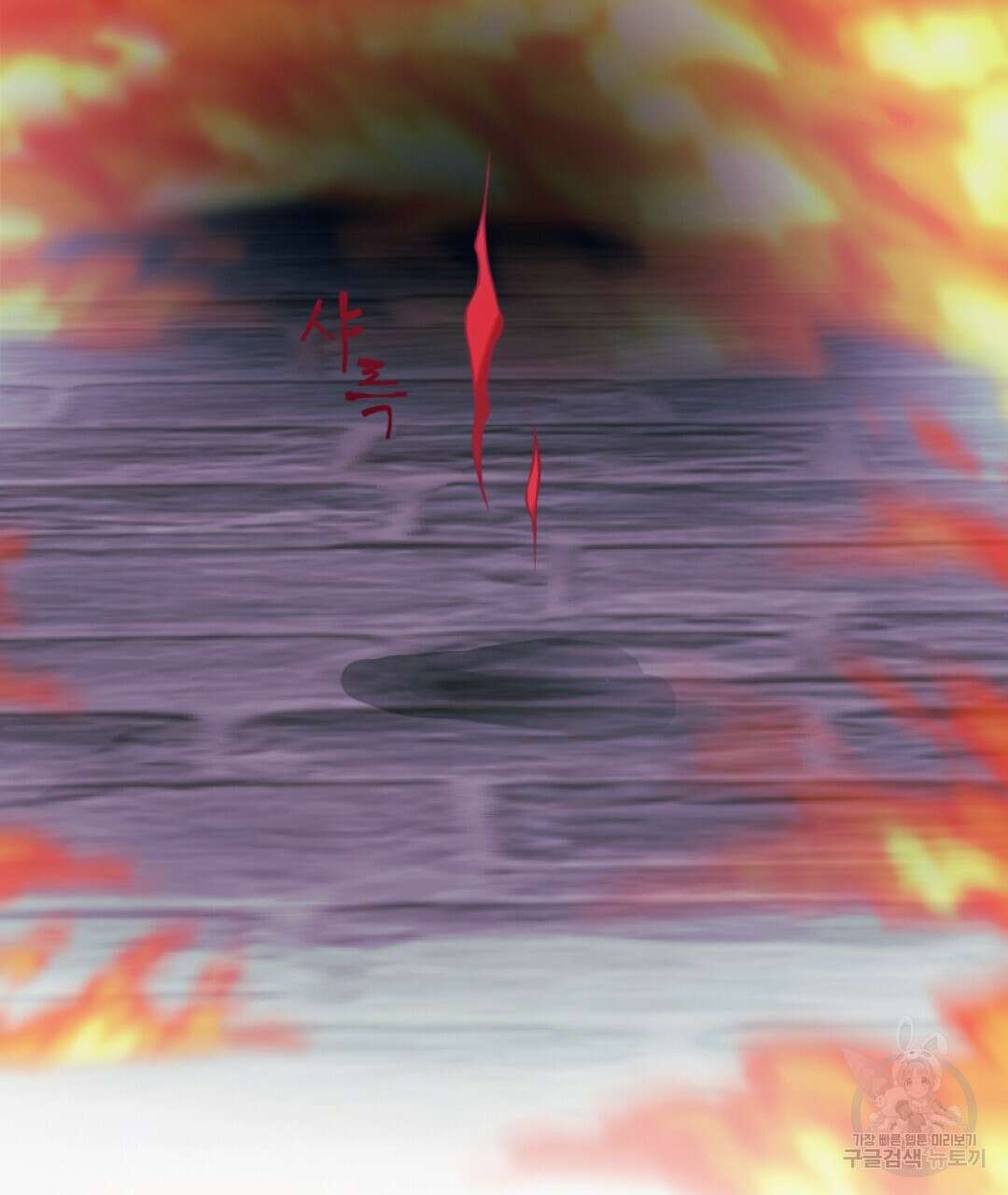 밀토담 45화 98
