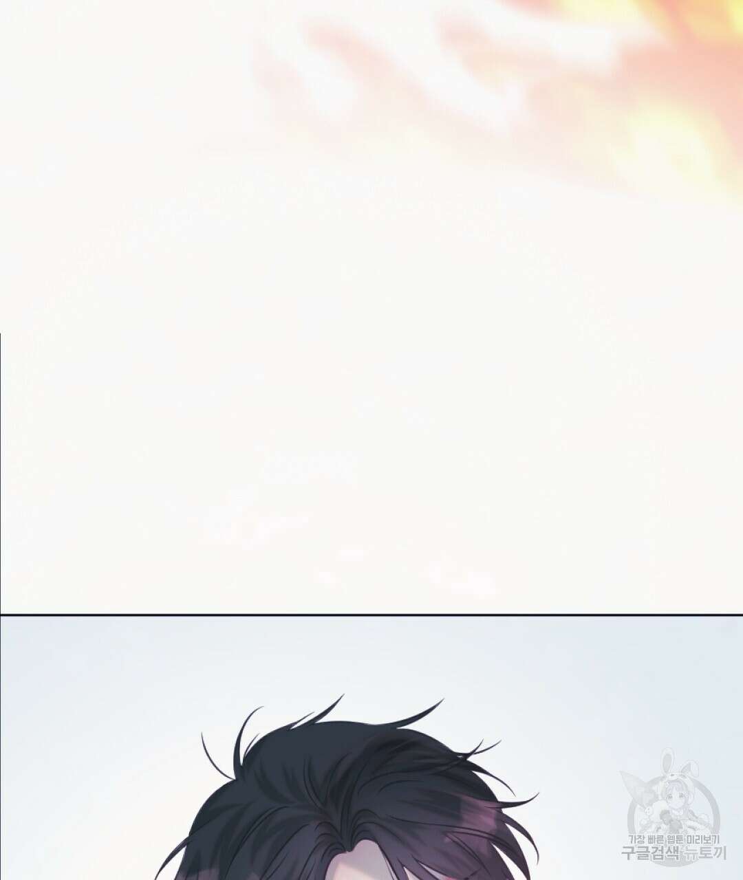밀토담 45화 99