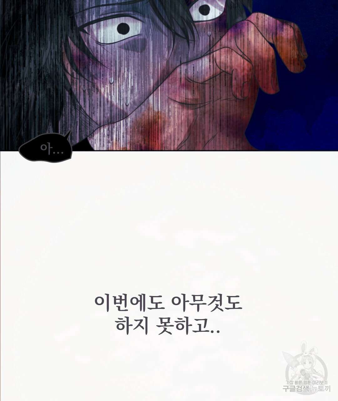 밀토담 45화 102