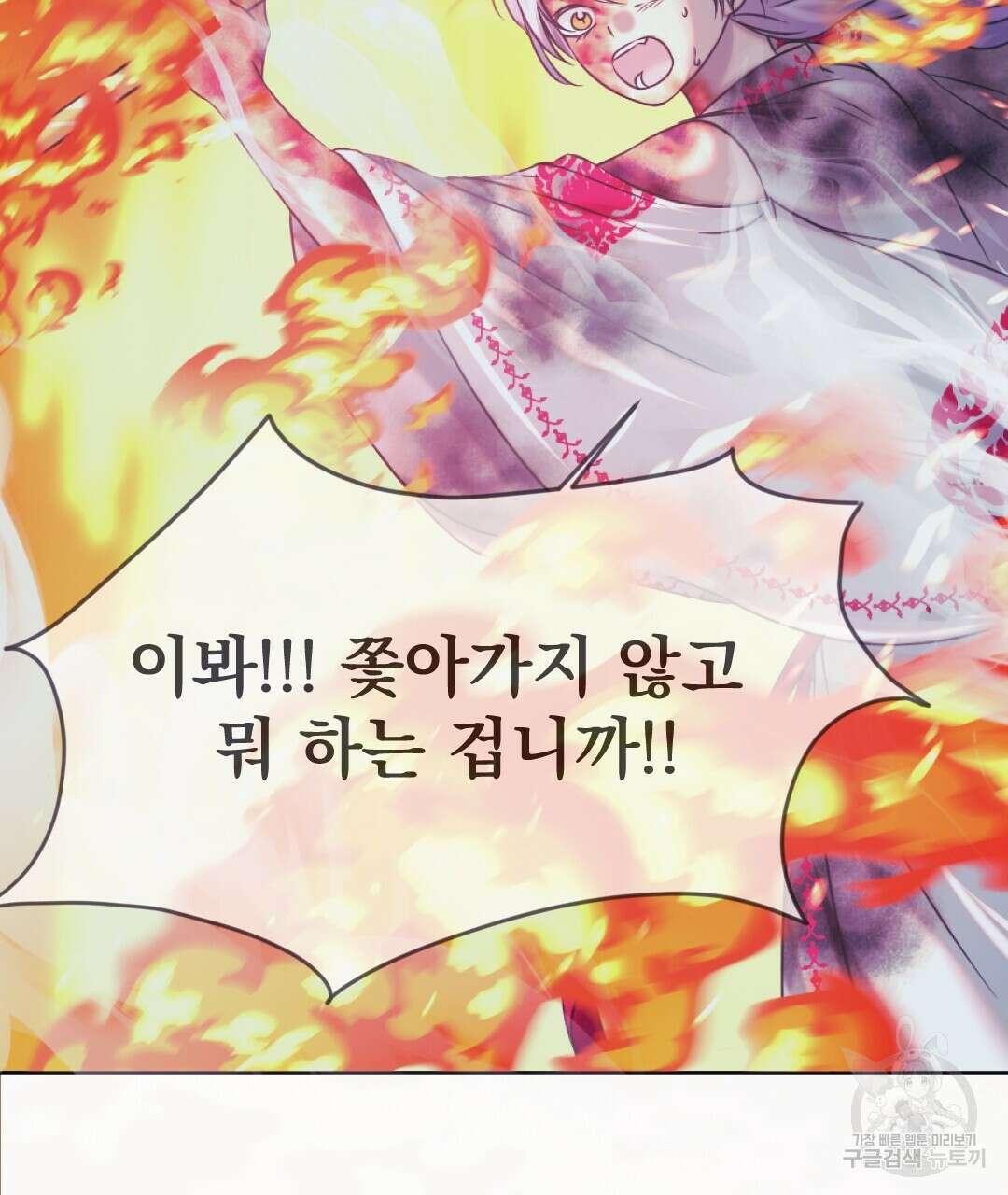밀토담 45화 104