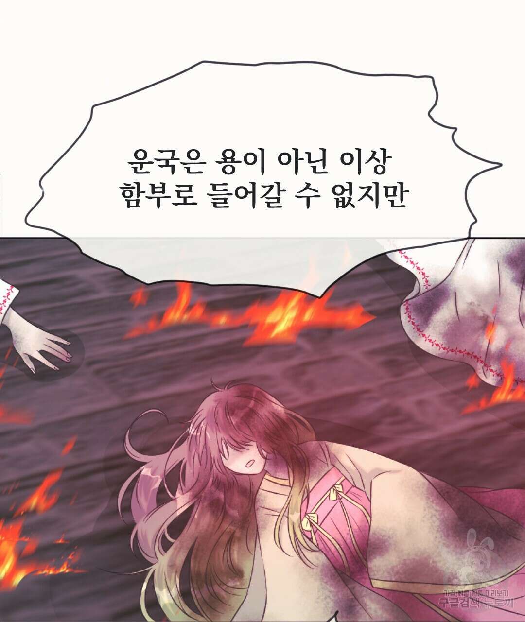 밀토담 45화 106