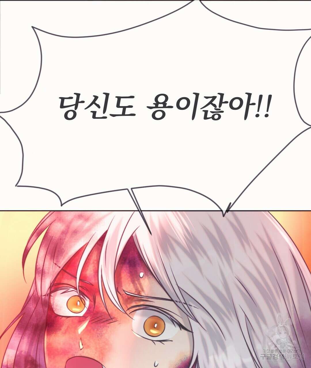 밀토담 45화 107