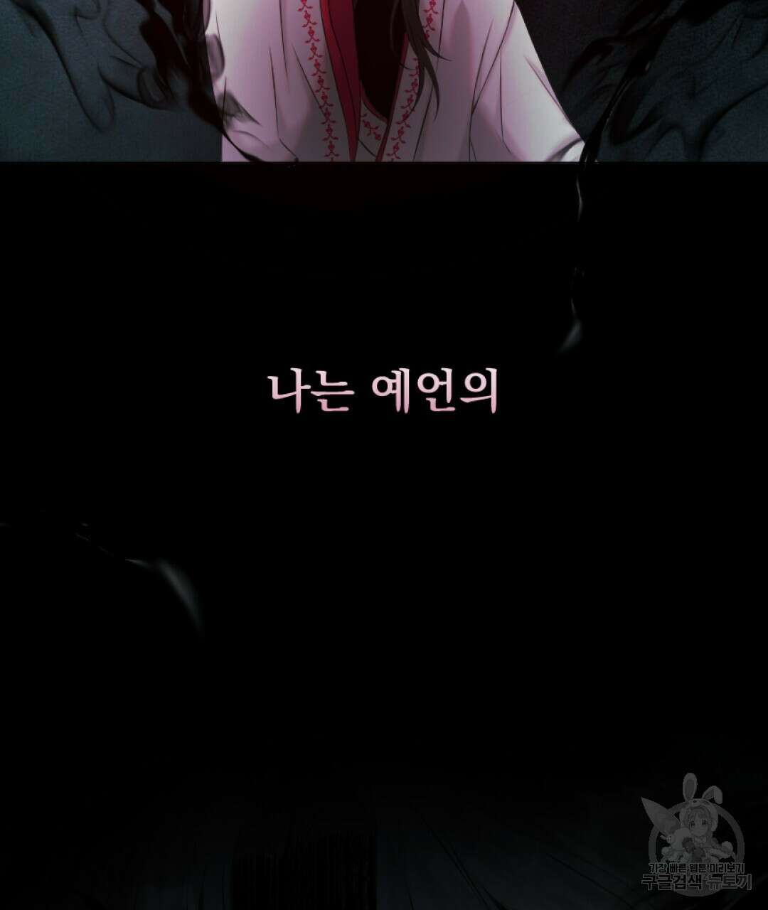 밀토담 45화 113