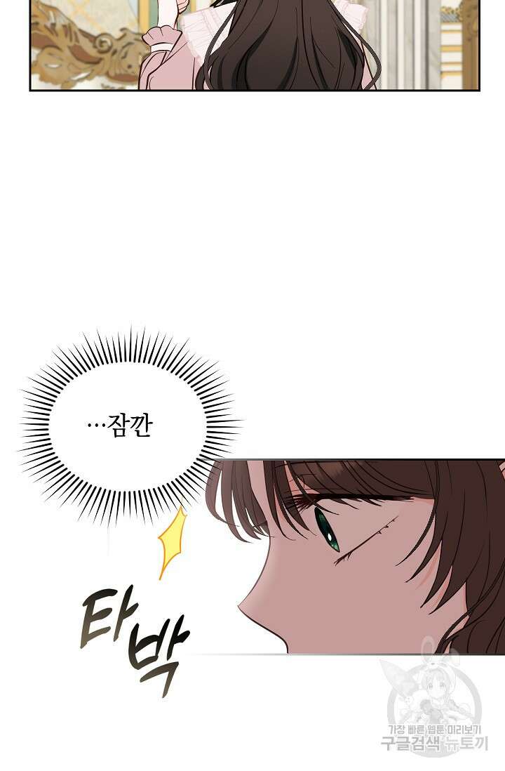 밤은 두 개의 이름을 가지고 있다 3화 4