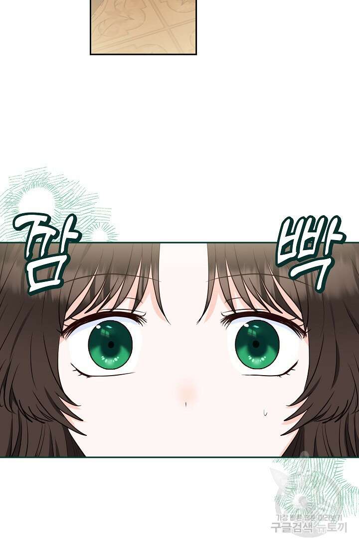 밤은 두 개의 이름을 가지고 있다 9화 2