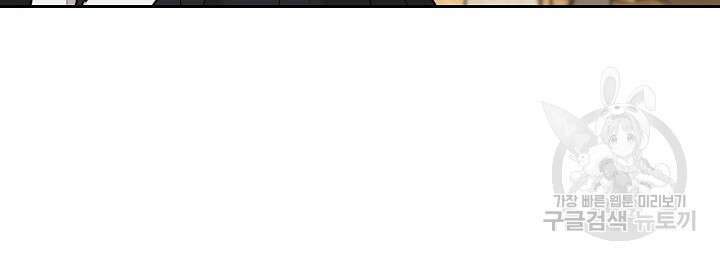 밤은 두 개의 이름을 가지고 있다 9화 13