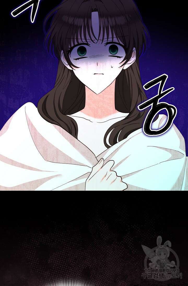 밤은 두 개의 이름을 가지고 있다 16화 13