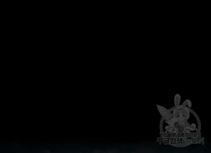 아카데미의 천재칼잡이 6화 2