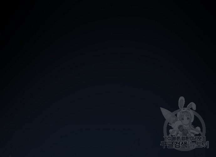 아카데미의 천재칼잡이 6화 18