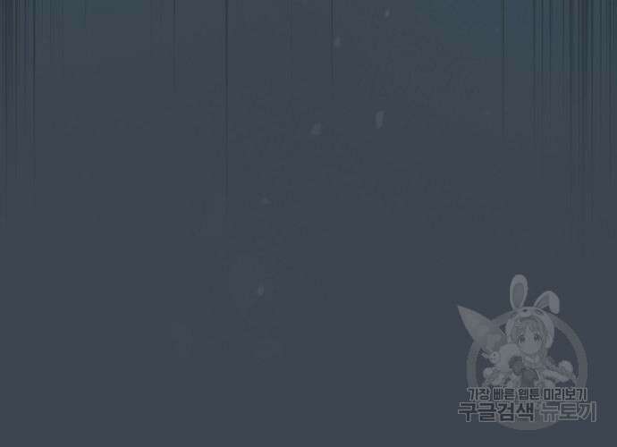 아카데미의 천재칼잡이 6화 34