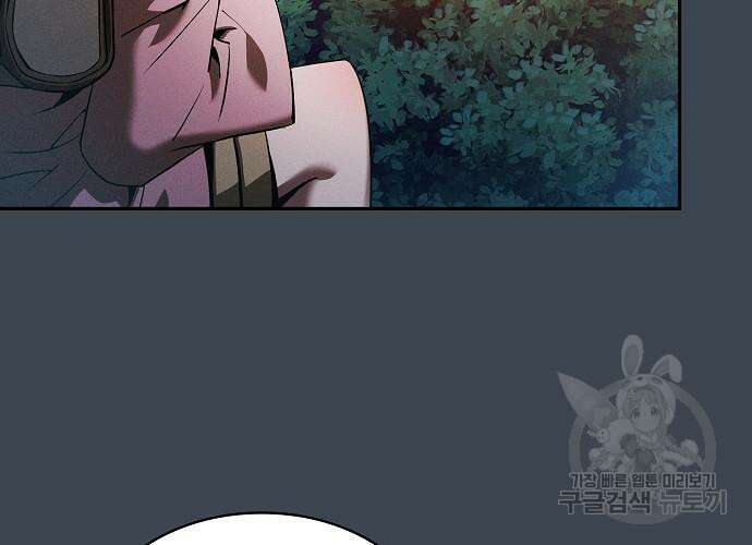 아카데미의 천재칼잡이 6화 40