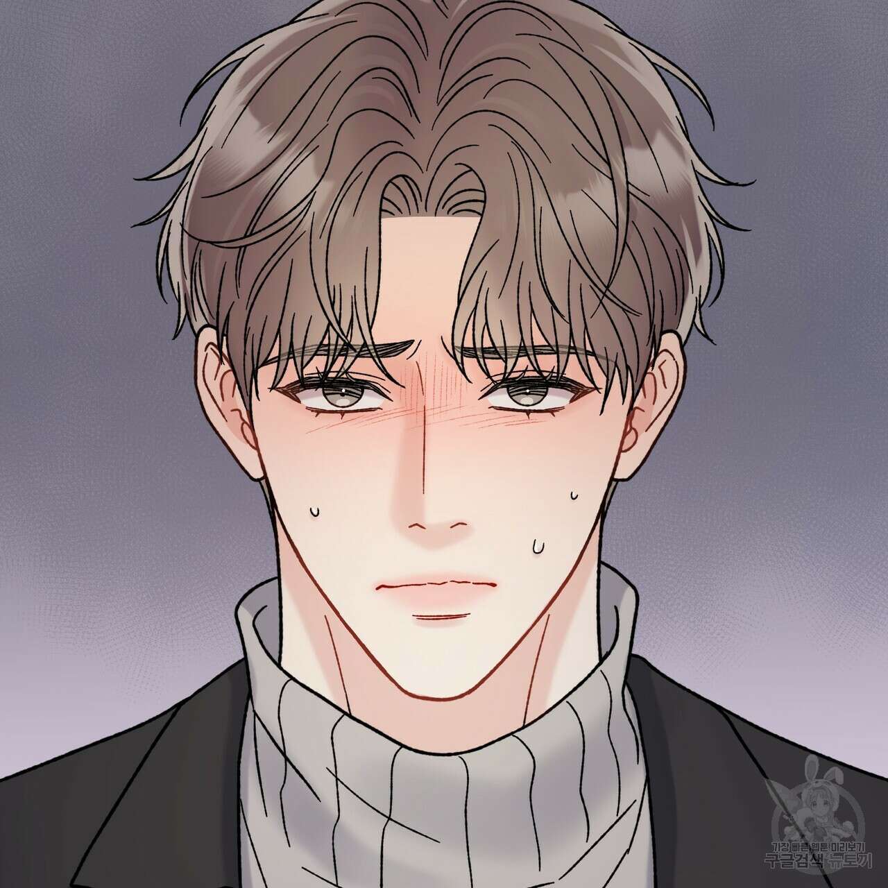 제 타입 아닌데요? 9화 5