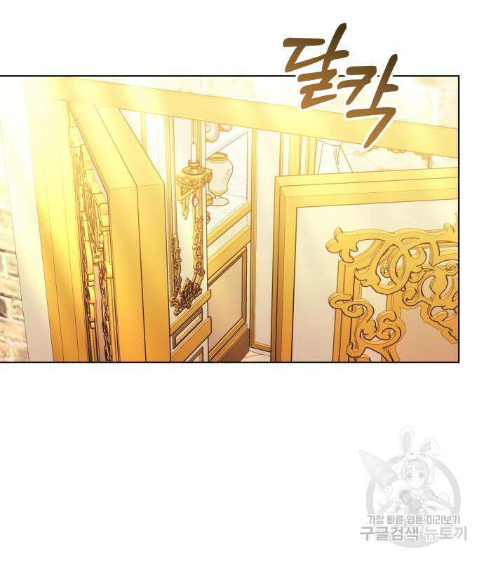 맞바람을 핀다는 건 29화 1