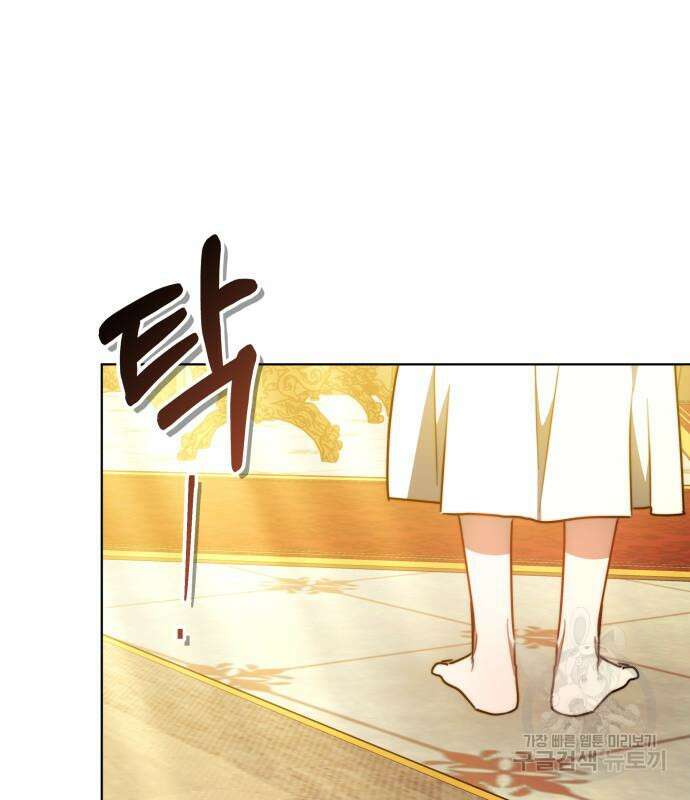 맞바람을 핀다는 건 29화 2