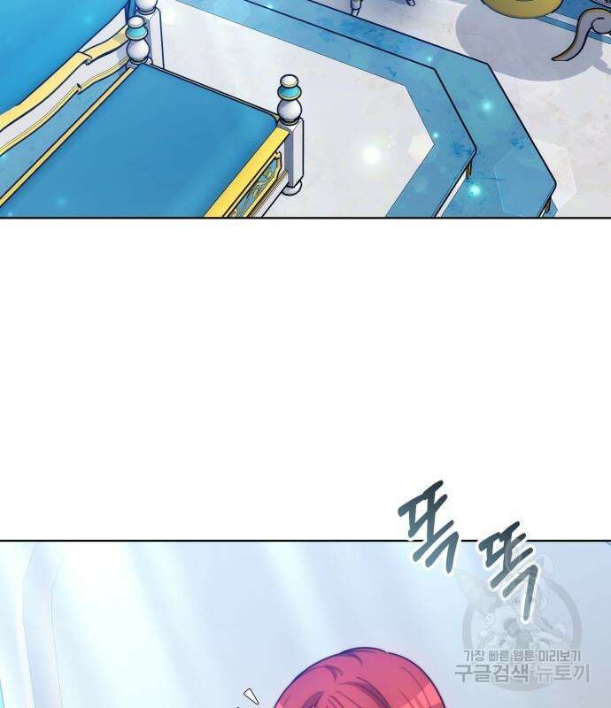 맞바람을 핀다는 건 29화 6