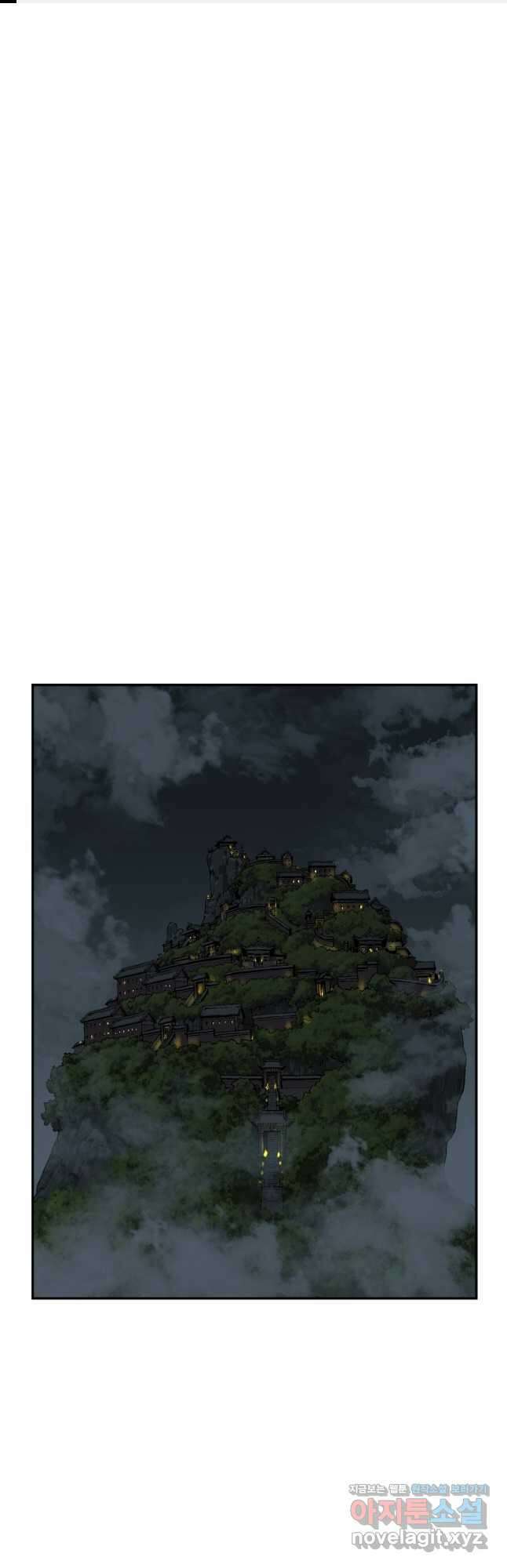 휘영검전 32화 1