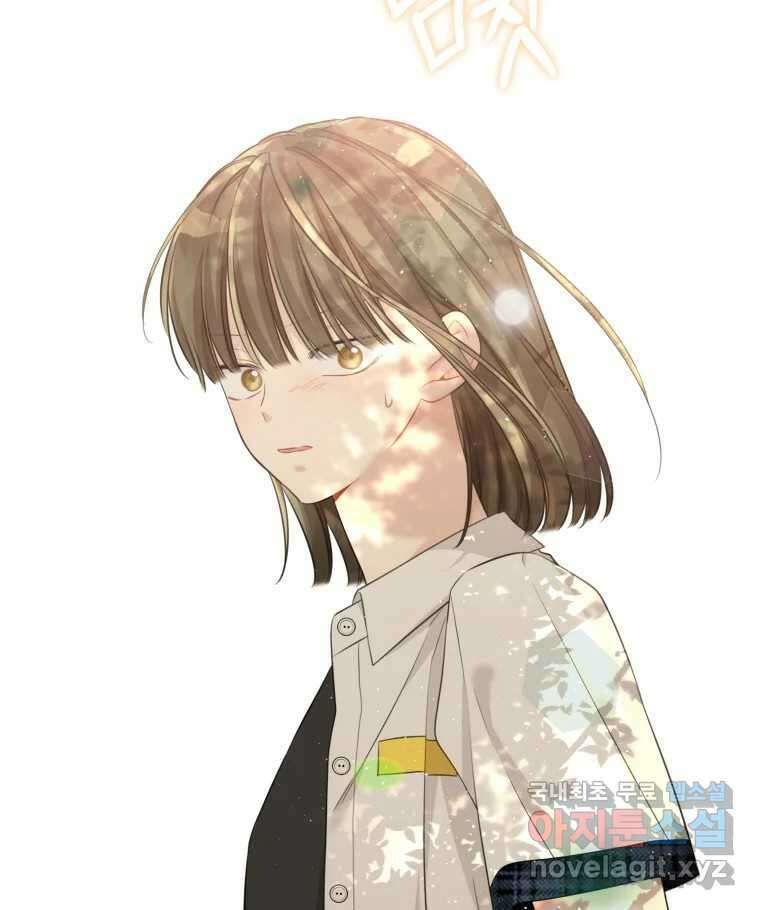 너를 만나다 144화 3