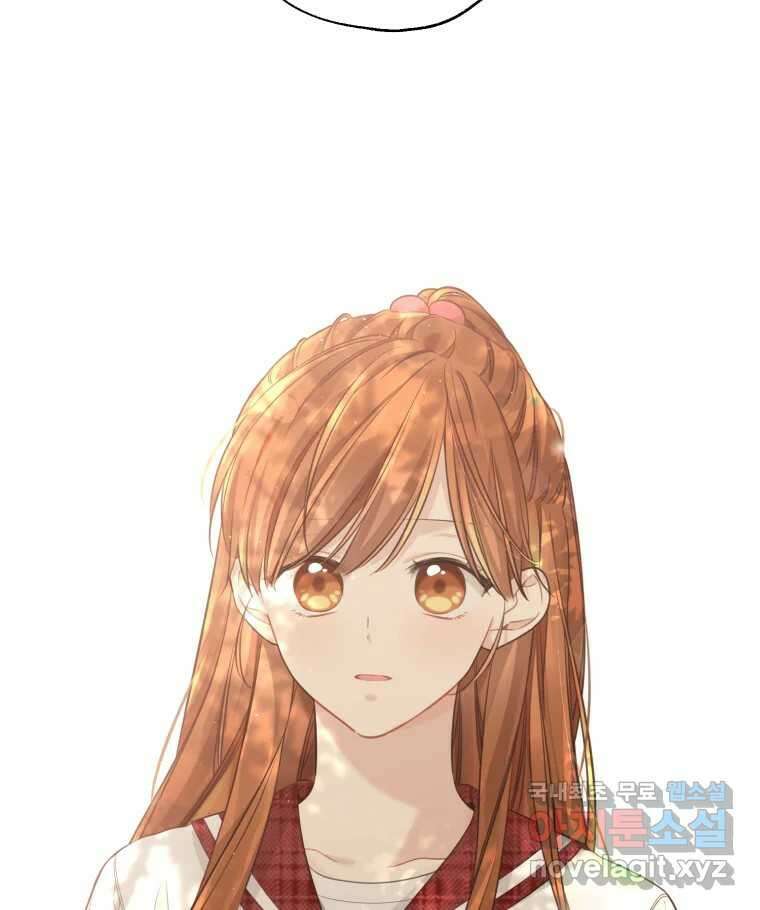 너를 만나다 144화 5