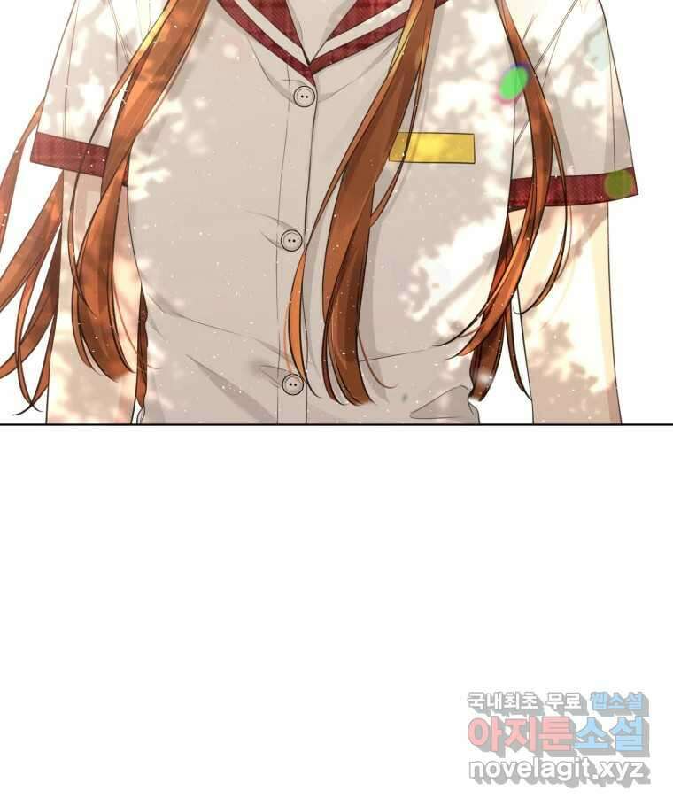 너를 만나다 144화 6