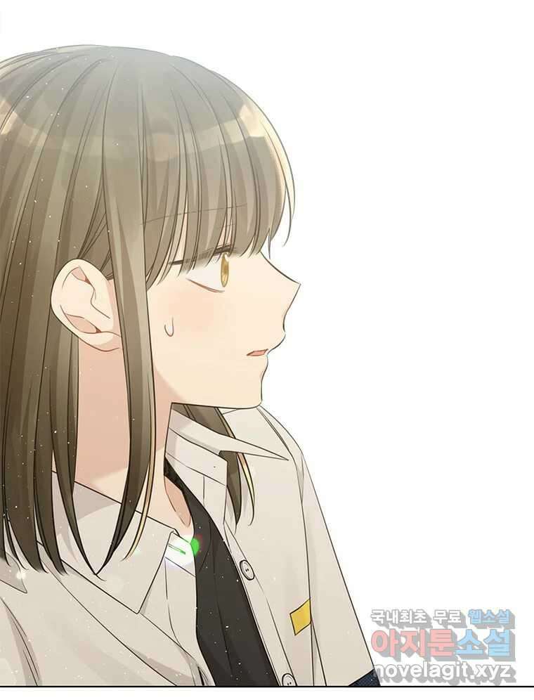 너를 만나다 144화 41
