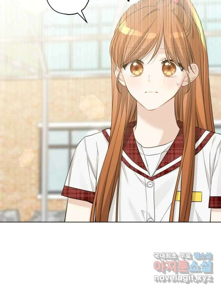 너를 만나다 144화 45