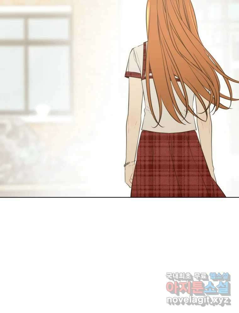 너를 만나다 144화 55
