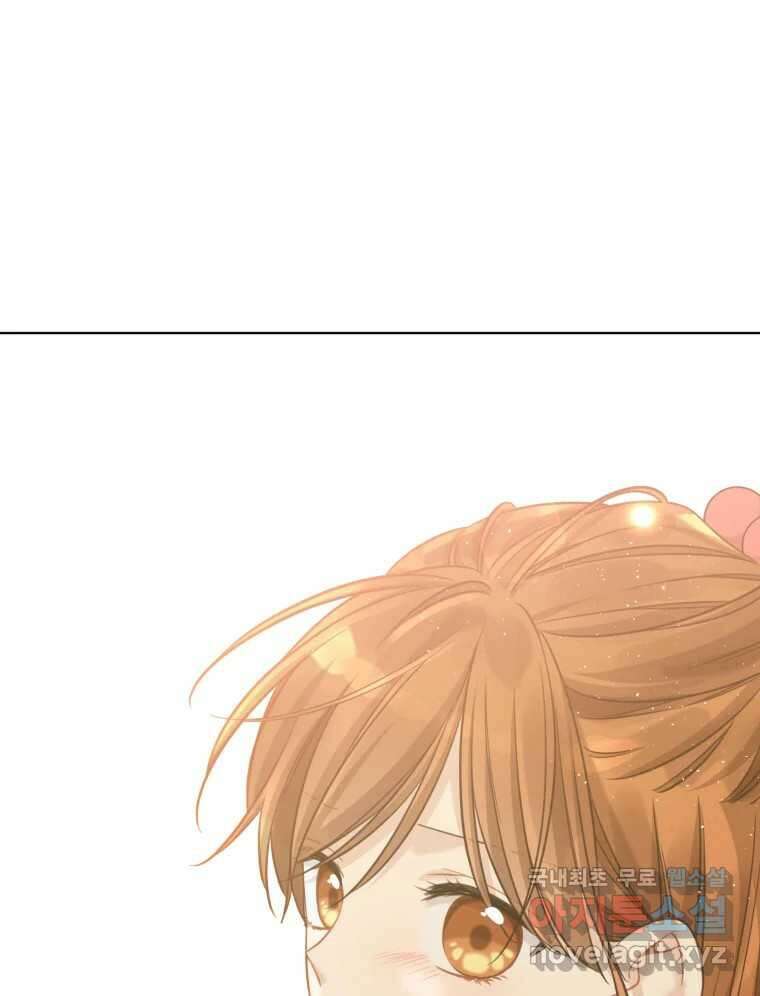너를 만나다 144화 56