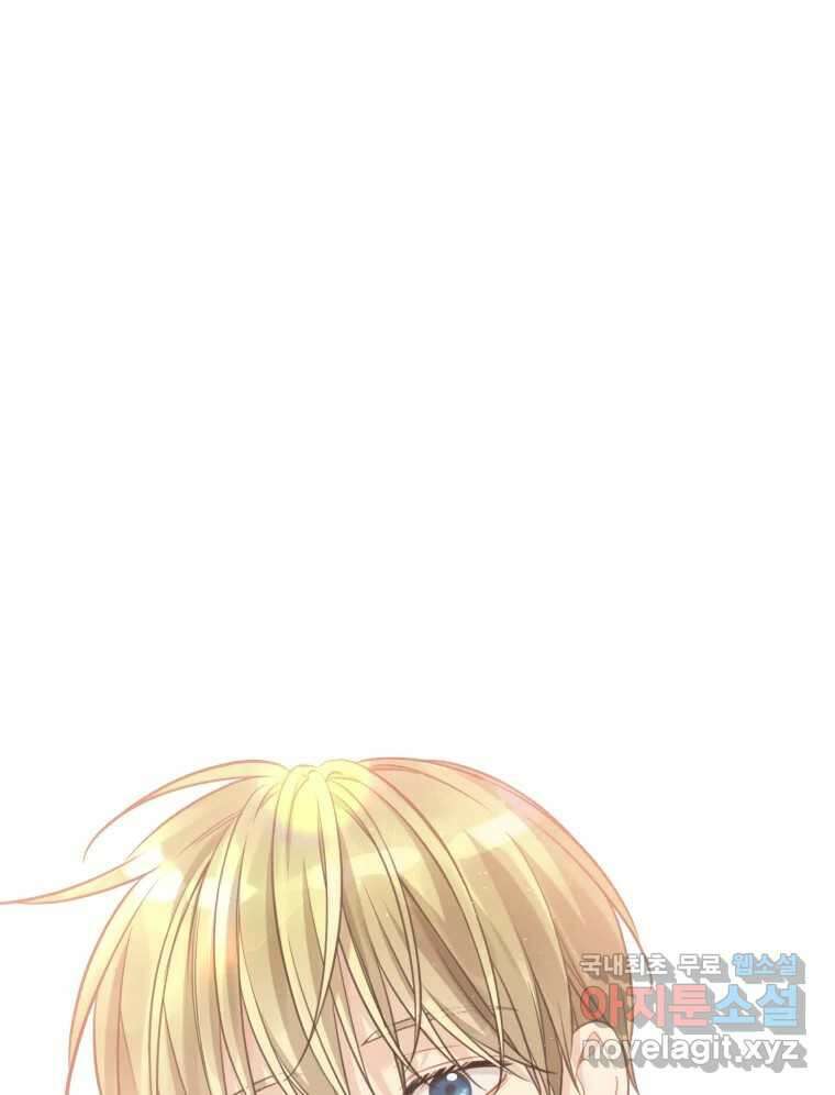 너를 만나다 144화 60