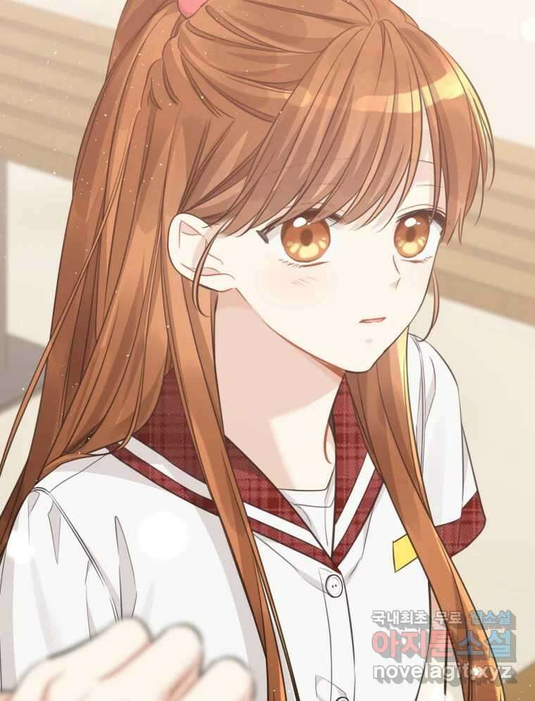 너를 만나다 144화 63