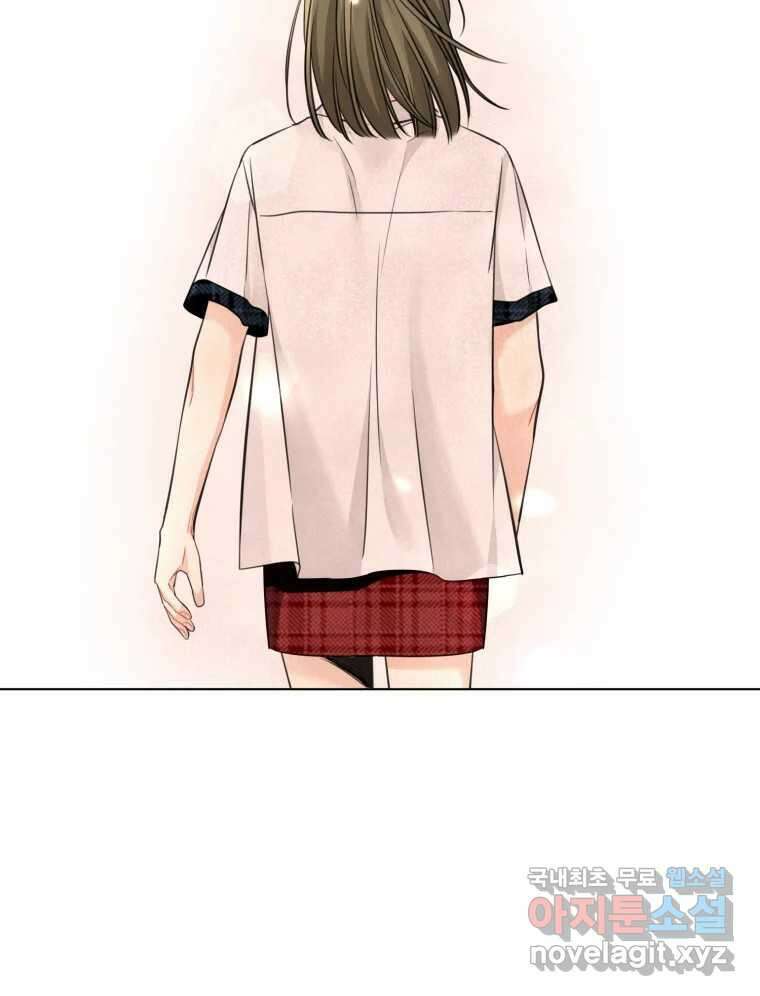 너를 만나다 144화 92