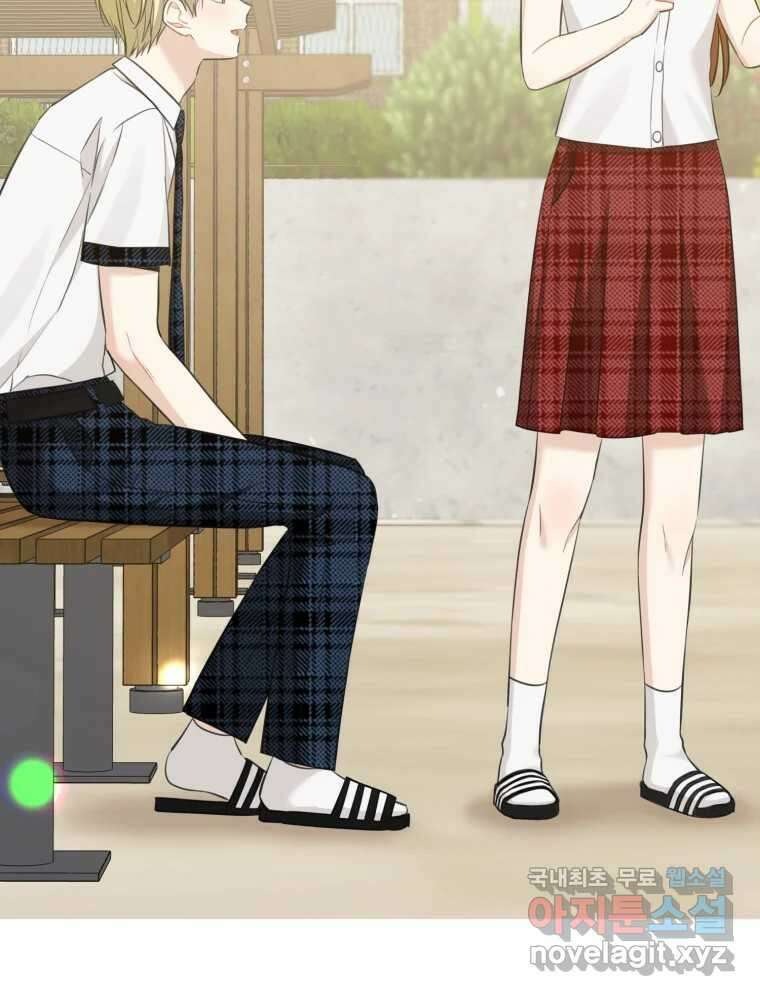 너를 만나다 144화 99