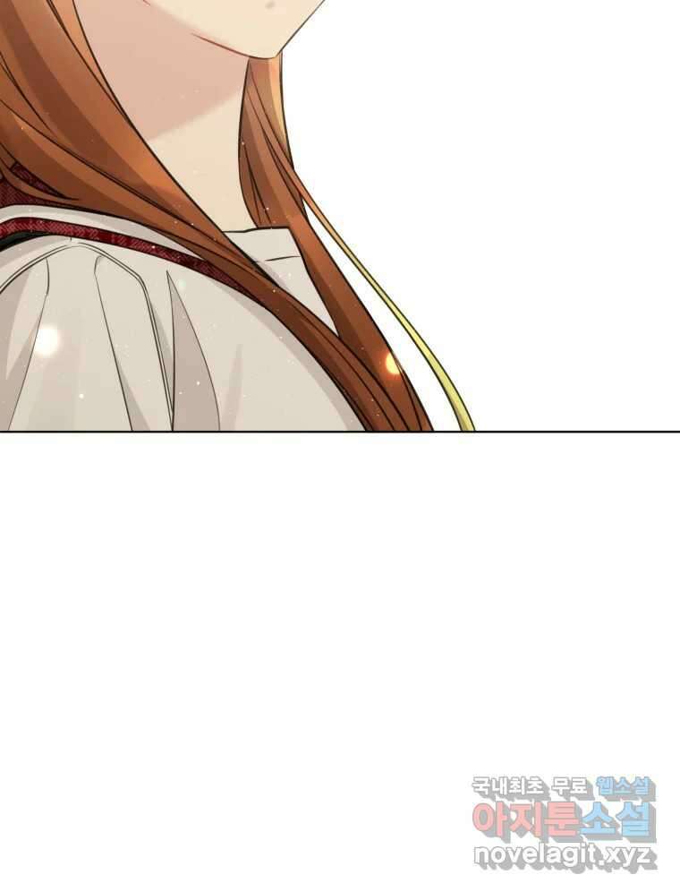 너를 만나다 144화 116