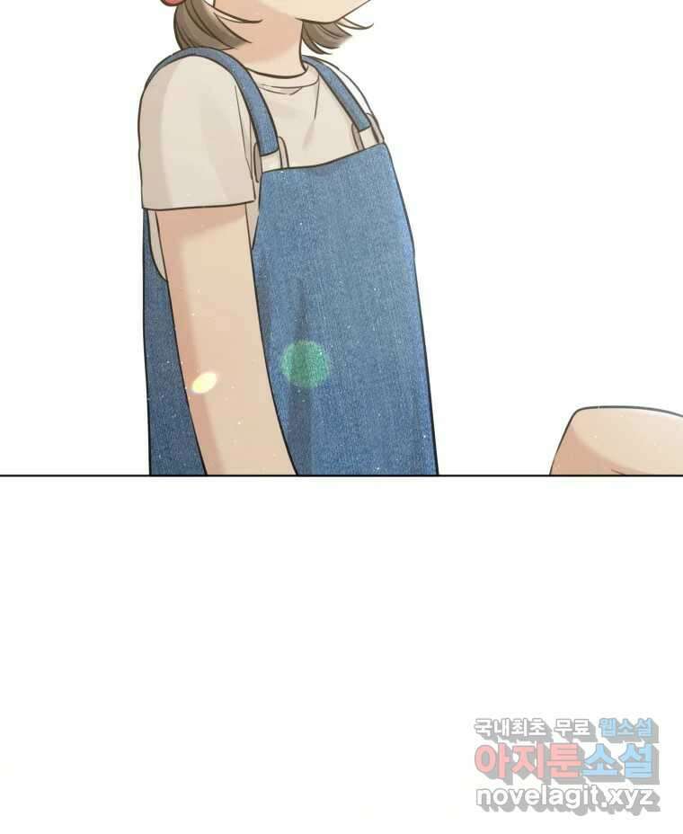 너를 만나다 144화 123