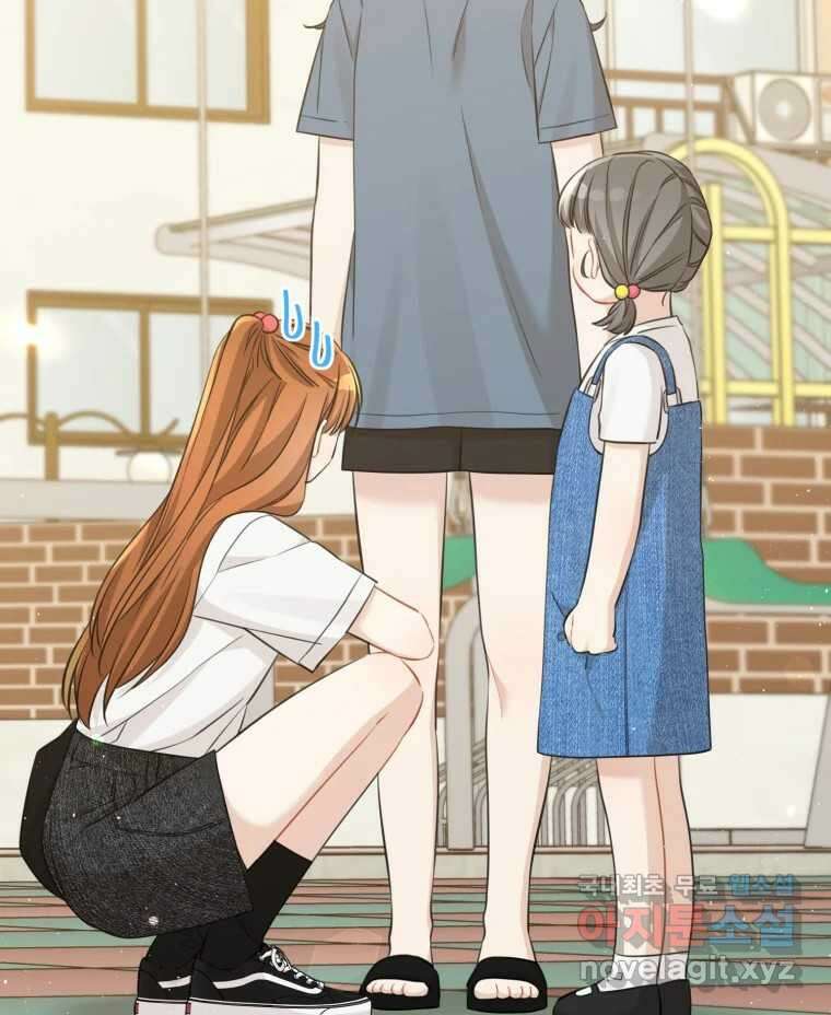 너를 만나다 144화 125